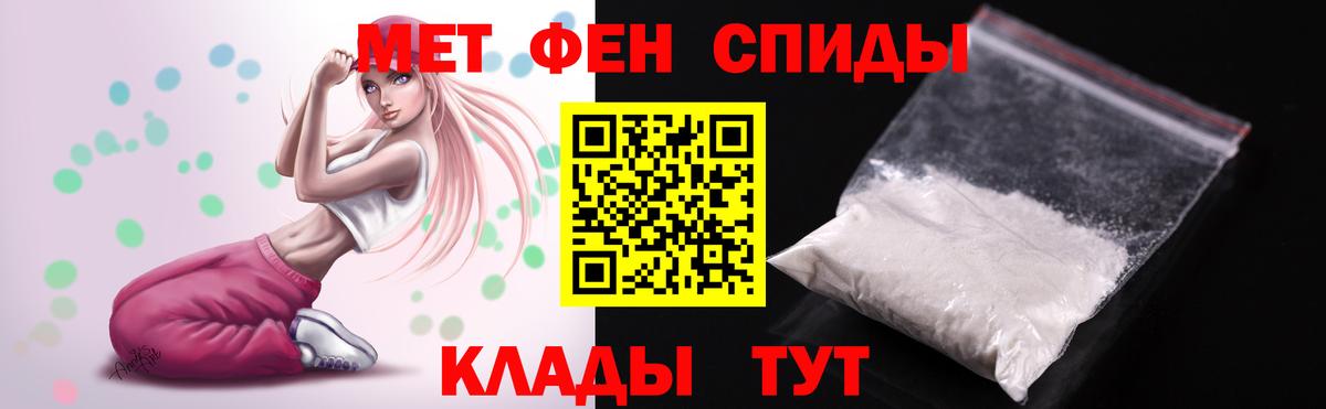 Амфетамин VHQ  Вход с VPN  Amphetamine  Краснокаменск 
