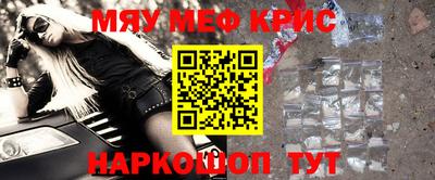 ALPHA-PVP Кингисепп