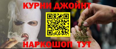 дурь Кинель