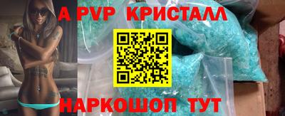дурь Кинель