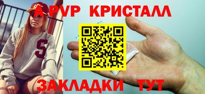 меф VHQ Кимры