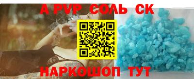 дурь Кинель