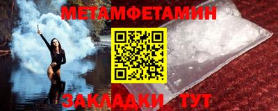 ALPHA-PVP Кингисепп