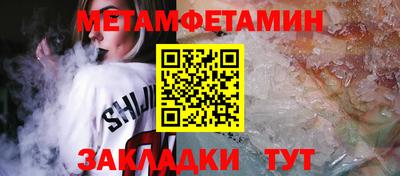 меф VHQ Кимры