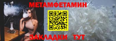 меф VHQ Кимры