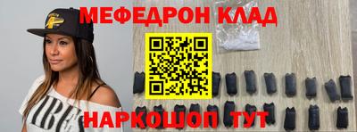 ALPHA-PVP Кингисепп