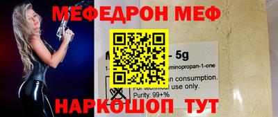 дурь Кинель