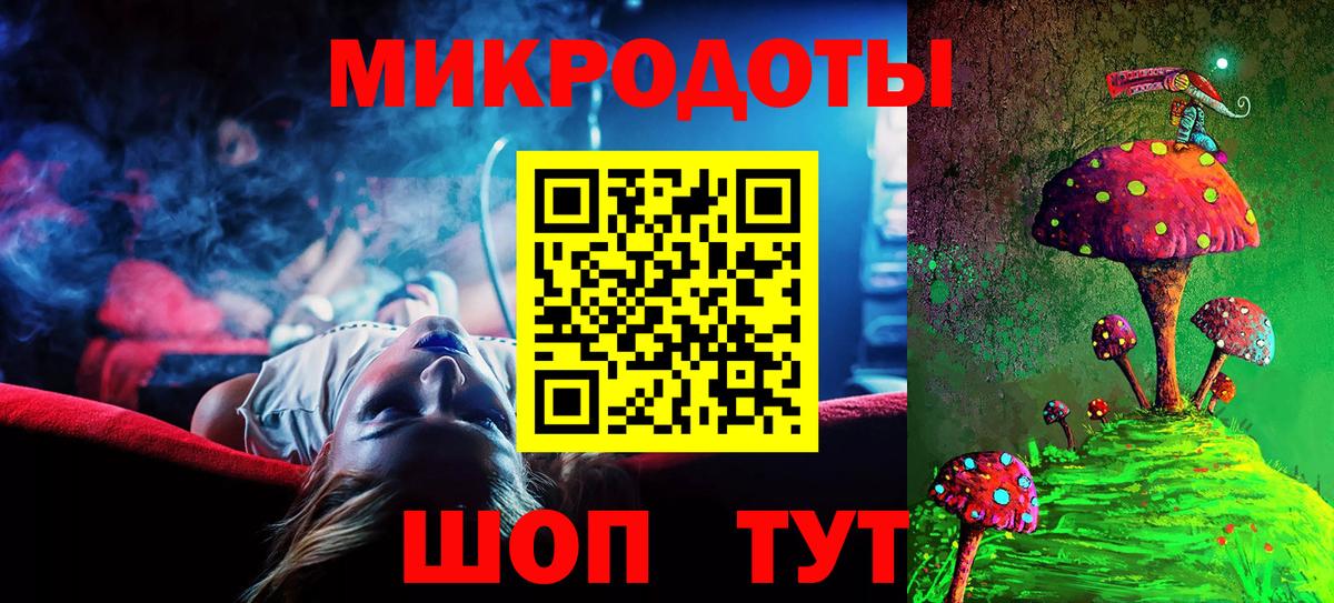 Псилоцибиновые грибы мухоморы  продажа наркотиков  Краснокаменск  Вход с VPN 