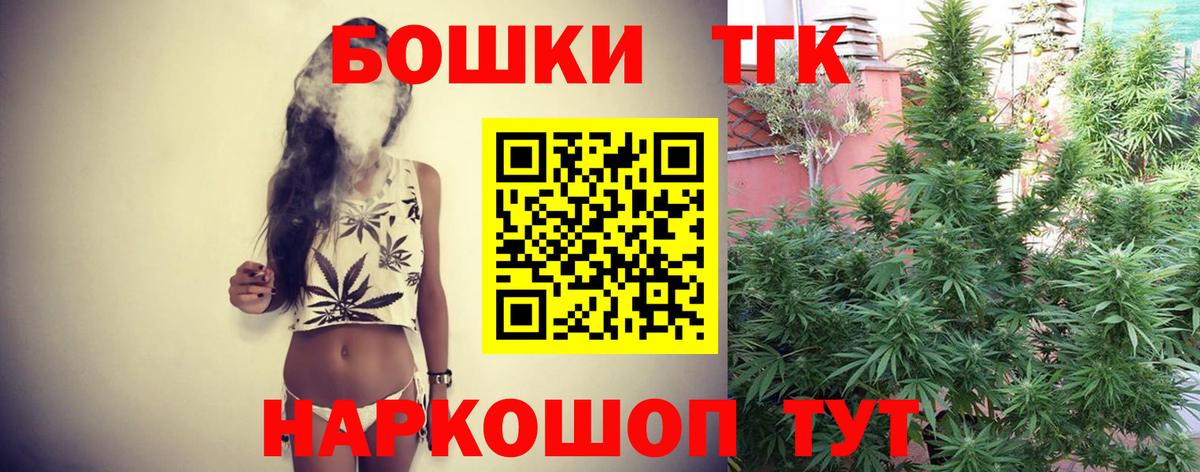 Шишки марихуана Bruce Banner Краснокаменск